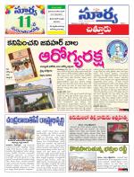 Chittoor