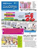 Mancherial