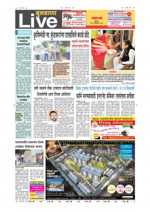 23th Oct Buldhana Live