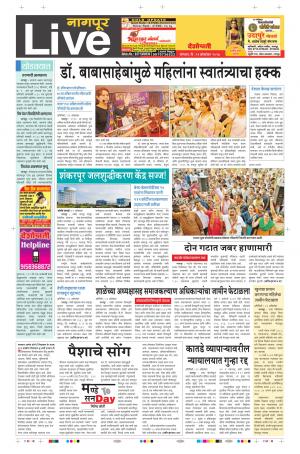 23th Oct Nagpur Live 