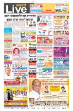 Amravati Live