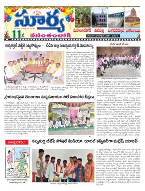 Monday 23 October, 2017