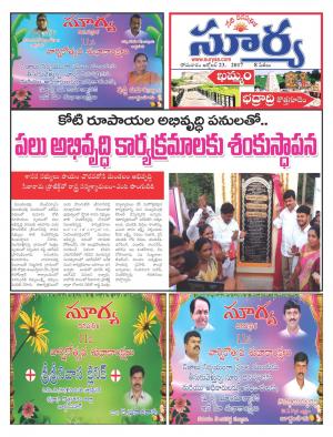 Monday 23 October, 2017