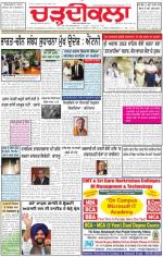 Charhdikala Newspaper (Punjab) 