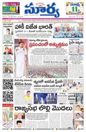 Monday 23 October, 2017