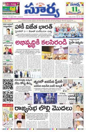 Monday 23 October, 2017