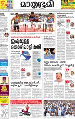 Kannur (includes Kasargod)