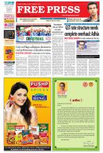Free Press - Ujjain Epaper Edition