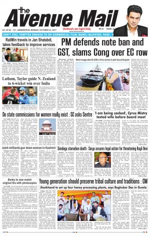 The Avenue Mail, October 23rd 2017