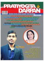 Pratiyogita Darpan English