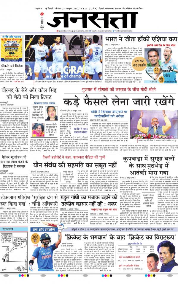 Business Today
