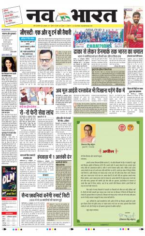 Navabharat Digital Indore