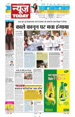 NewsToday,Jaipur