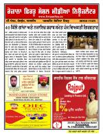 Firtu News