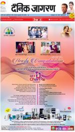 Agra Hindi ePaper, Agra Hindi Newspaper – InextLive