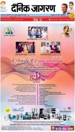 Bareilly Hindi ePaper, Bareilly Hindi Newspaper - InextLive