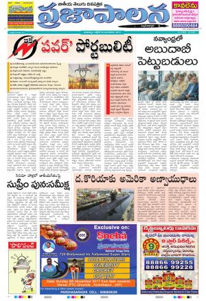 AP 24 Oct 2017