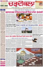 Daily Charhdikala (Haryana) 