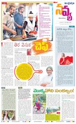 Navya Daily