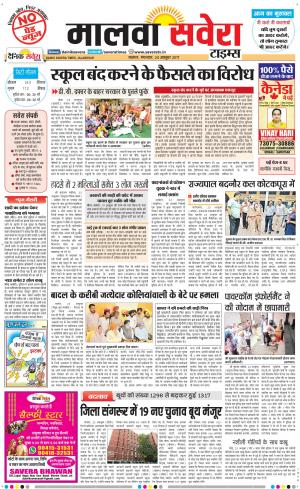 Malwa