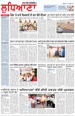 Punjabi Tribune (Ludhiana)