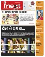 Agra Hindi ePaper, Agra Hindi Newspaper – InextLive