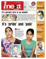 Bareilly Hindi ePaper, Bareilly Hindi Newspaper - InextLive