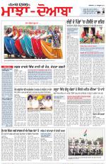 Punjabi Tribune (Majha/Doaba)