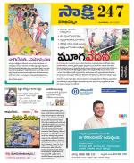 Visakhapatnam District - Old