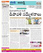 Hyderabad Constituencies