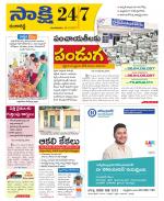 Ranga Reddy District