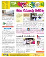 Medak Constituencies