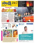 Visakhapatnam District