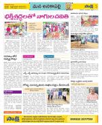 Visakhapatnam Constituencies Old