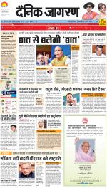 Meerut Hindi ePaper, Meerut Hindi Newspaper - InextLive