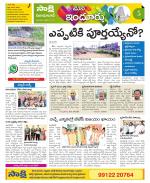 Nizamabad Constituencies