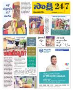 Vijayanagaram District