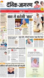 Prayagraj Hindi ePaper, Allahabad Hindi Newspaper - InextLive