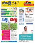 Jayashankar District