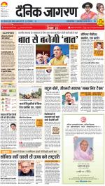 Agra Hindi ePaper, Agra Hindi Newspaper – InextLive