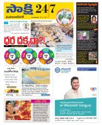 Mahabubnagar District