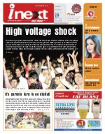Lucknow Hindi ePaper, Lucknow Hindi Newspaper - InextLive