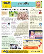 Kurnool Constituencies