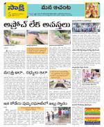 West Godavari Constituencies