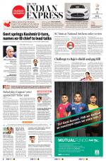 The New Indian Express-Tiruchy