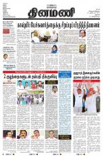 Dinamani - Dharmapuri