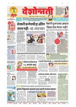 Parbhani Live