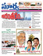 Karimnagar