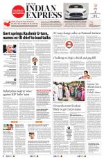 The New Indian Express-Tirunelveli