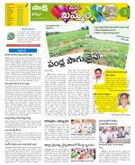 Khammam Constituencies